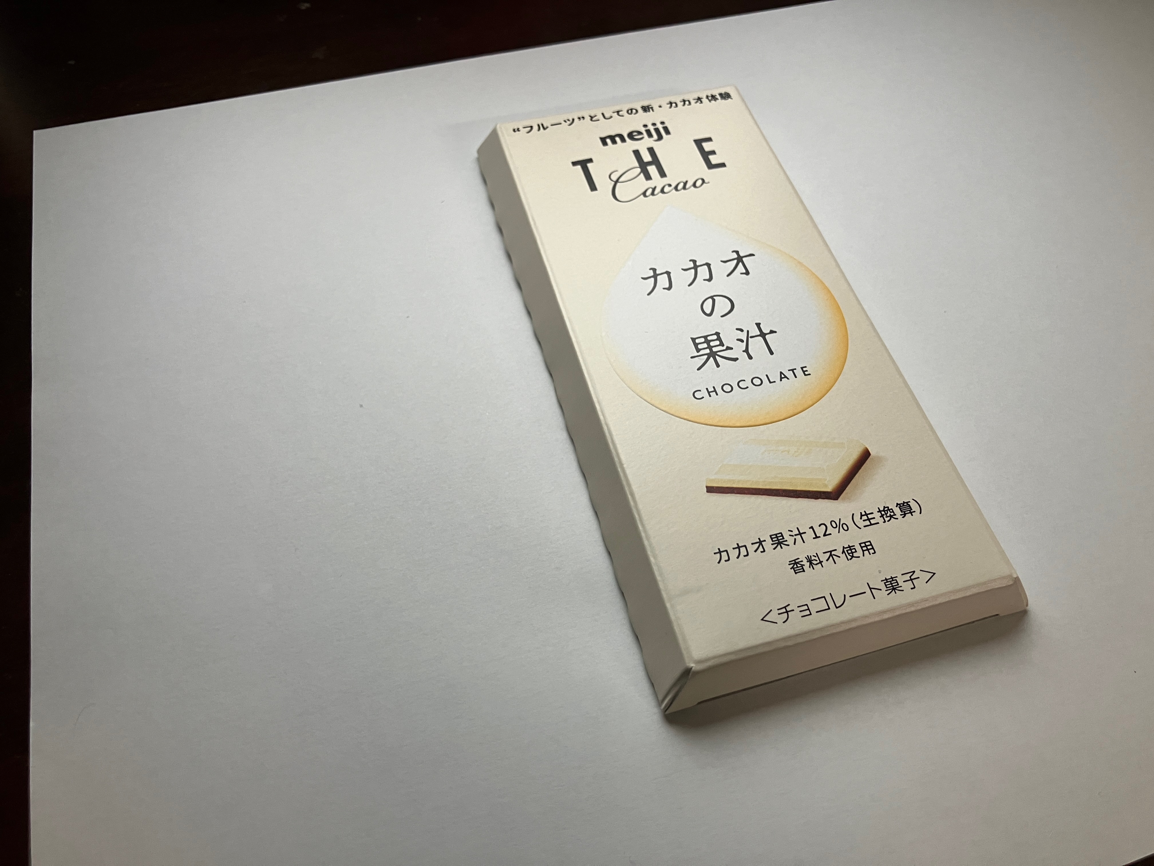 meiji THE cacao（明治 ザ・カカオ）カカオの果汁のパッケージ2